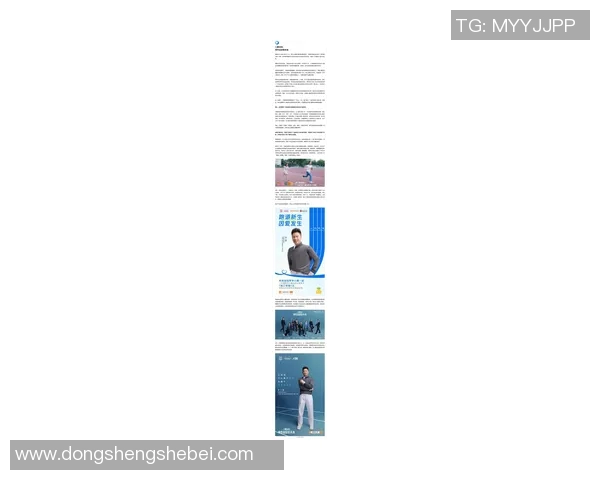 今年运动数据张磊专访畅谈网球生涯的起伏与成长之路